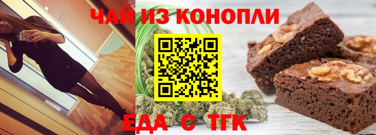Canna-Cookies марихуана  Вход с VPN  Кирово-Чепецк 