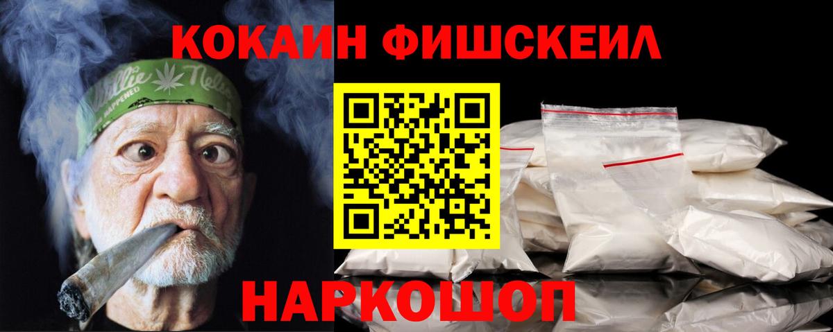 КОКАИН Перу  Кокаин 97%  Кирово-Чепецк  как найти закладки  Вход с VPN  Cocaine 