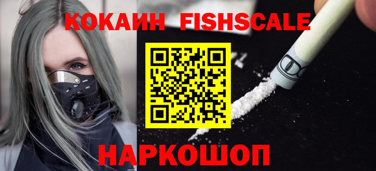 Кокаин 98% Кирово-Чепецк