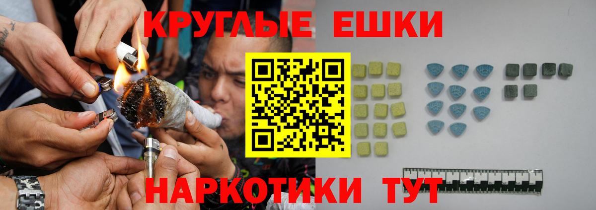ЭКСТАЗИ XTC  Вход с VPN  Кирово-Чепецк  как найти   Экстази mix 