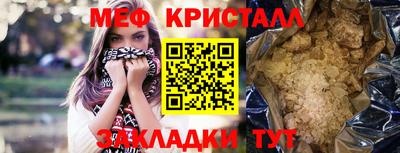 бутик Кумертау
