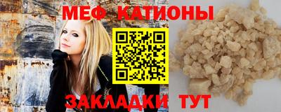 мяу мяу мука Кунгур