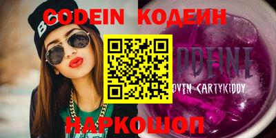 бутик Кумертау