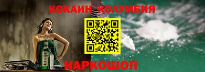 мяу мяу мука Кунгур