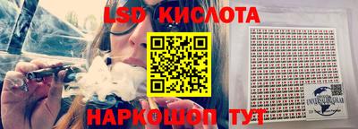 бутик Кумертау