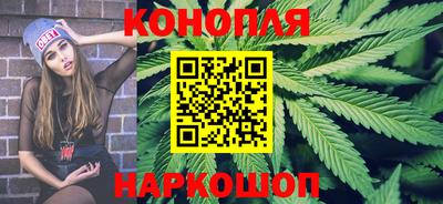 бутик Кумертау