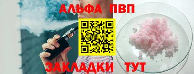 бутик Кумертау