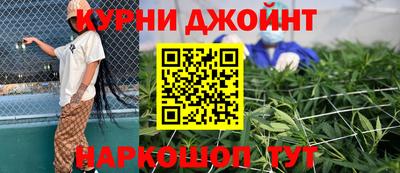 бутик Кумертау