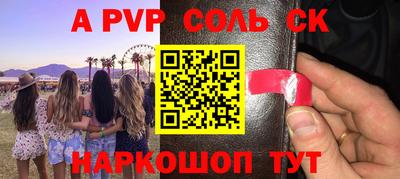 марки lsd Кулебаки