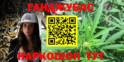бутик Кумертау
