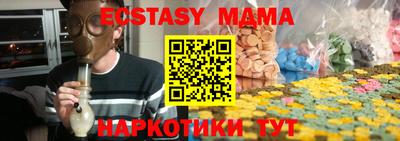 бутик Кумертау