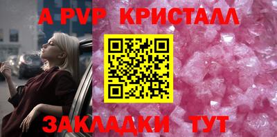 бутик Кумертау