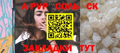 мяу мяу мука Кунгур