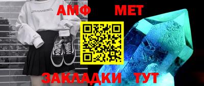 бутик Кумертау