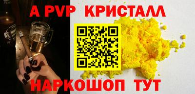 мяу мяу мука Кунгур