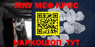 мяу мяу мука Кунгур
