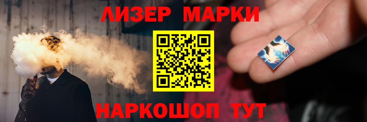 LSD-25 экстази ecstasy  Вход с VPN  ЛСД экстази  Кирово-Чепецк 