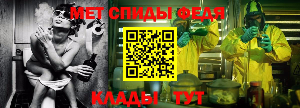Первитин витя Кирово-Чепецк