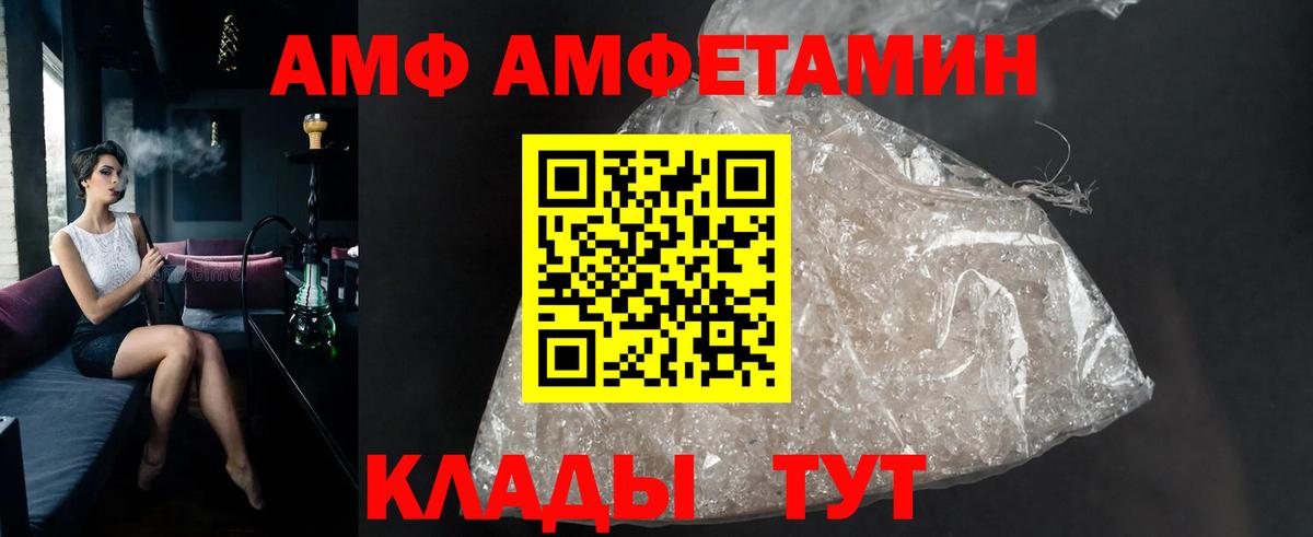 МЕТАМФЕТАМИН Декстрометамфетамин 99.9%  Вход с VPN  Первитин  МЕТАМФЕТАМИН Декстрометамфетамин 99.9%  Кирово-Чепецк 