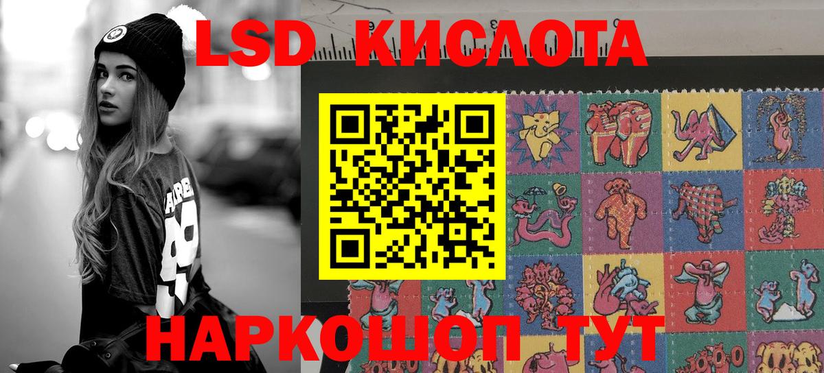 Кирово-Чепецк  Марки N-bome 1,8мг  Вход с VPN 