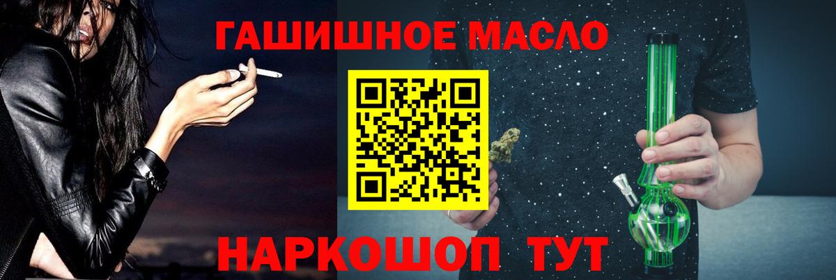 Дистиллят ТГК Wax Кирово-Чепецк