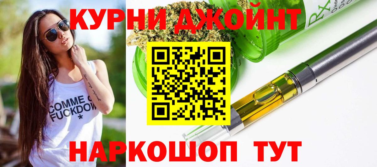 Бошки марихуана Ganja Кирово-Чепецк