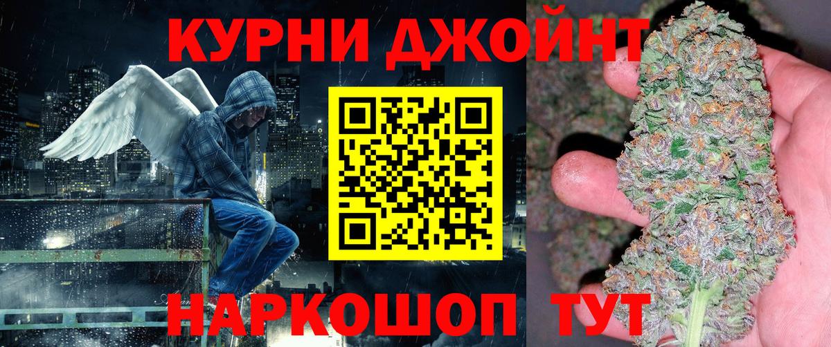 Кирово-Чепецк  Каннабис индика  Шишки марихуана гибрид  Вход с VPN  Шишки марихуана Amnesia 
